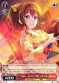 WS】“ポピパのいいところ”山吹沙綾(サイン+箔押し)【SSP】BD/W95