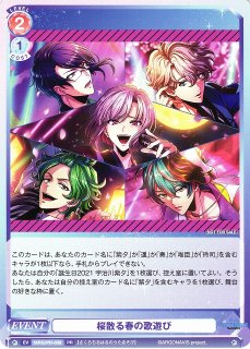 WS】煌めく金木犀 アリス【R】SAO/S65-009ヴァイスシュヴァルツ