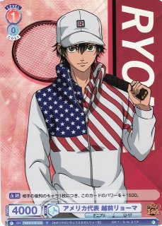 WSB】白石蔵ノ介【RR】TNPR/01B-002ヴァイスシュヴァルツ ブラウ