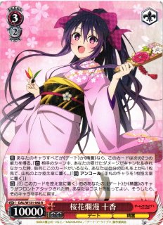 WS】“最悪の精霊”狂三【RR】DAL/W79-053ヴァイスシュヴァルツ