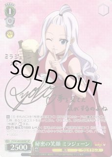 FT/S120】FAIRY TAIL 100年クエストヴァイスシュヴァルツ