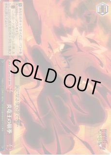 FT/S120】FAIRY TAIL 100年クエストヴァイスシュヴァルツ