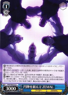 WS】“空分かつ剣”十香【SR】DAL/W79-079Sヴァイスシュヴァルツ