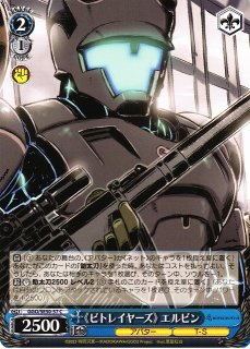 ヴァイスシュヴァルツ うまいのだぁ ミリム sp サイン WS】うまいのだ