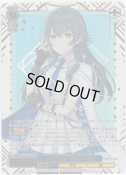 WS】アイヴイ 月村手毬(サイン+箔押し)【SEC】GIM/W124-071EX - C-labo