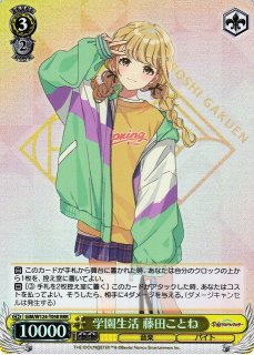 WS】Yellow Big Bang! 藤田ことね(サイン+箔押し)【SEC】GIM/W124