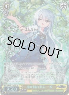 GRI/S72】グリザイアの果実ヴァイスシュヴァルツ：シュヴァルツサイド