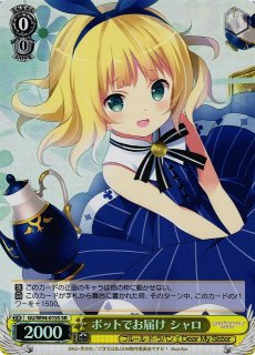 ヴァイスシュヴァルツ ホーネットジャベリン フェイト SSP