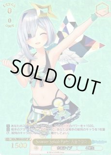 WS】Summer Splash Party! 天音かなた(箔押し)【SP】HOL/WE44-02SP