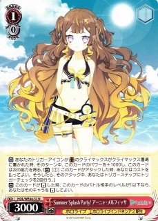 ARS鑑定10】Summer Splash Party! I 百鬼あやめ SP ARS鑑定10】Summer