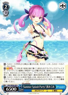 70726f647563742f7773686f6c7765