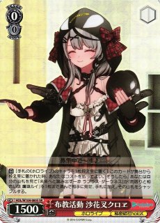 70726f647563742f7773686f6c7731