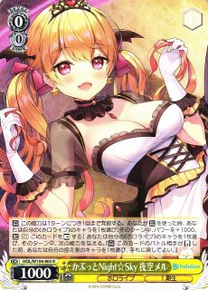 花畑と踊り子 アキロゼ ホロライブ ヴァイス サイン2023 花畑と踊り子