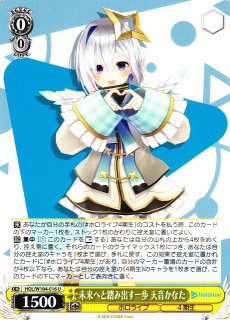 WS】ネコミミモード 紫咲シオン【RR】HOL/W104-112ヴァイス