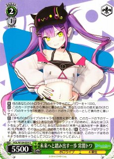 WS】#ほしまちぎゃらりー 星街すいせい【R】HOL/W91-118ヴァイス