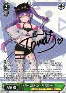 WS】秘密の待ち合わせ 常闇トワ(サイン)【SP】HOL/W91-T104SPヴァイス