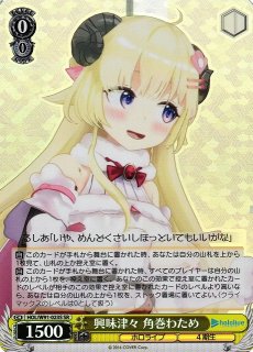 WS】ピュアハート 箱崎星梨花(サイン+箔押し)【SSP】IMS/S61-003SSP