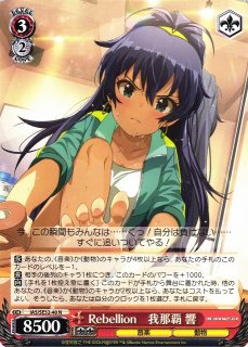 WS】蒼い鳥 如月千早【N】IAS/SE52-45 - C-labo OnlineShop