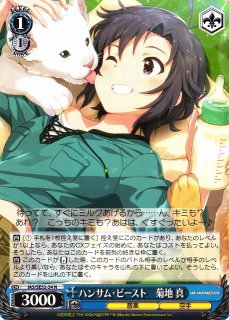 WS】セピアカラフル 菊地 真(サイン)【SP】IAS/SE52-38SP - C-labo