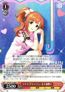 WS】ニャンダフル・ワールド 前川みく【RR】IMC/W115-048ヴァイス