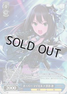 サイン オーバーマイセルフ渋谷凛 敢闘賞 タイトルカップ PR プロモ 4