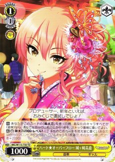 WS】ハート☆オーバーフロー 城ヶ崎美嘉【TD】IMC/W115-T59ヴァイス