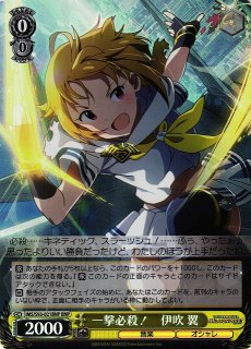 WS】ブランニュー・シーナリー 萩原雪歩【RR】IAS/S93-045ヴァイス