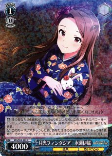 WS】知性派ハイカラ娘 秋月律子【R】IAS/S93-097ヴァイスシュヴァルツ