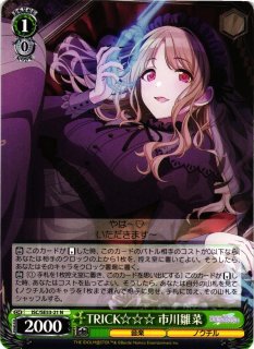 WS】新しいことの始まり(箔押し)【SEC】PJS/S125-113EX - C-labo