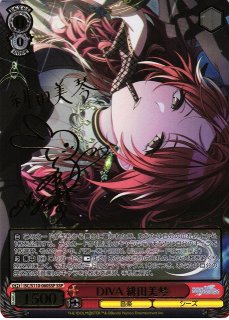 WS】※プレイ用特価品※This way 緋田美琴(サイン)【SP】ISC/SE53-46 - C