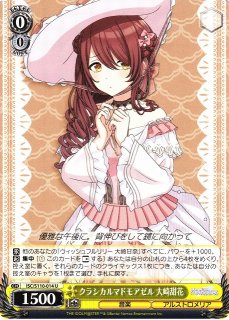 70726f647563742f77736973637331