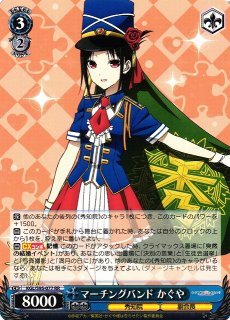 70726f647563742f77736b676c7339