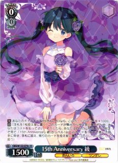 新品]ヴァイスシュヴァルツ トライアルデッキ 『きんいろモザイク 15th