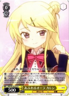 WS】仲間だから 白石杏【RR】PJS/S109-059ヴァイスシュヴァルツ