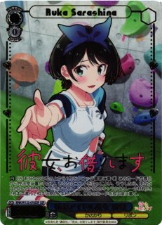 ホロカ】百鬼あやめ【OUR】hBP06-004 - C-labo OnlineShop