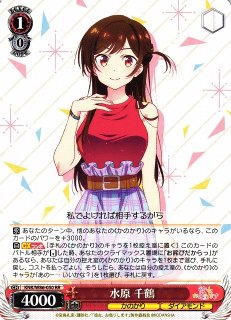 KNK/W86】彼女、お借りしますヴァイスシュヴァルツ：ヴァイスサイド