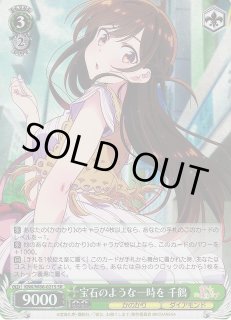 KNK/W86】彼女、お借りしますヴァイスシュヴァルツ：ヴァイスサイド