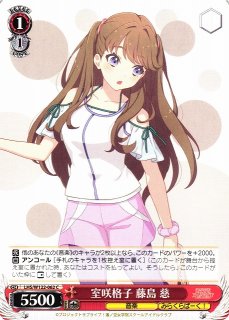 藤島慈 SEC 4枚 ラブカ 藤島慈 sec 4枚 Amazon.co.jp: ラブライブ！蓮