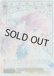 WS】Dream Believers 安養寺 姫芽(サイン+箔押し)【SEC】LHS/W122
