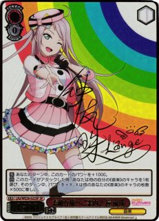 WS】“ランジュがしたいこと”鐘 嵐珠(箔押し+サイン)【SP】LNJ/WE39