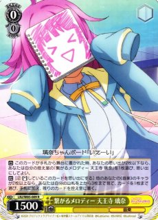 WS】アクィラ【U】AZL/S102-085ヴァイスシュヴァルツ：シュヴァルツ