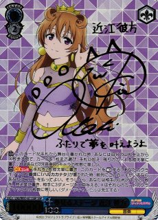 WS】みんなのためのステージ 上原 歩夢(サイン+箔押し)【SSP】LNJ/W97