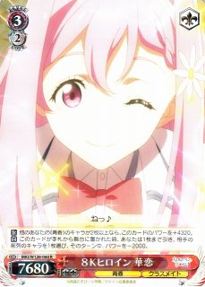 WS】100年クエスト グレイ・フルバスター【R】FT/S120-078 - C-labo