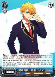 WS】演技に込める想い 黒川あかね【RR】OSK/S107-066ヴァイス