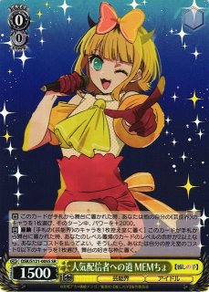 WS】五つ子の次女 中野 二乃【SR】5HY/W83-T25Sヴァイスシュヴァルツ