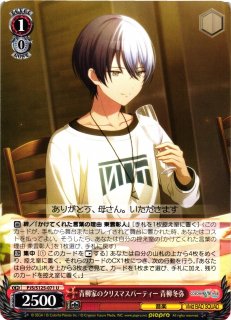 WS】これから先もずっと 青柳冬弥(サイン)【SP】PJS/S125-066SP - C