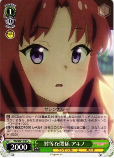 WS】“悪戯っ子”クロエ(サイン)【SP】PI/SE36-08SPヴァイスシュヴァルツ