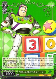 WS】“30年とその先も”バズ・ライトイヤー(サイン+箔押し)【SSP】PXR