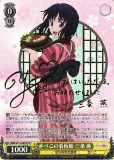 PSA 10 Weiss Schwarz 未来をうたおう、君と一緒に エミリア PSA 10