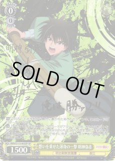 RKN/S115】るろうに剣心 －明治剣客浪漫譚－ヴァイスシュヴァルツ